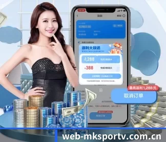 web-mksportv.com.cn APP(mksports)